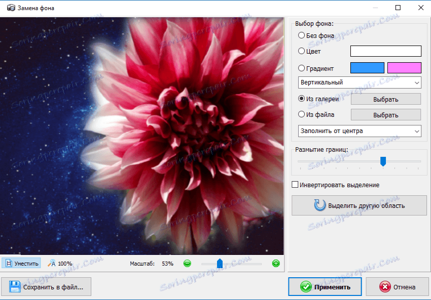 Ефекти в Photo Photo Studio