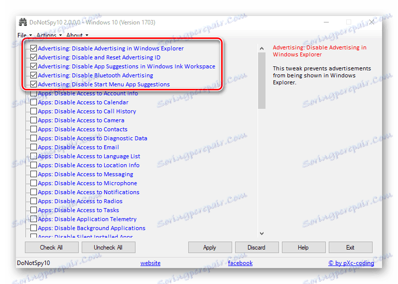 DoNotSpy10 деактивиране на рекламни модули