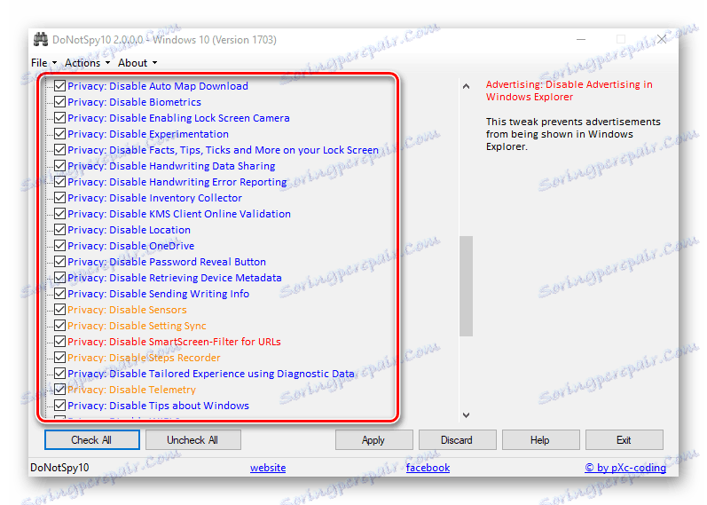 DoNotSpy10 настройки за поверителност