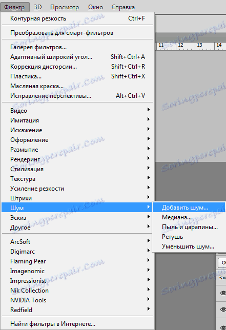 Filtr Přidat hluk