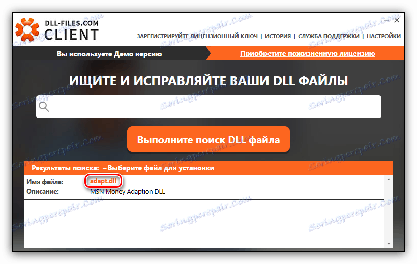 изберете adapt.dll от резултатите от търсенето в DLL файлове com клиент