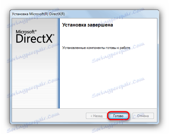 دانلود core.dll به صورت رایگان
