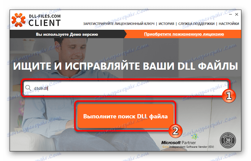 Намиране на DLL-Files.com клиент на файла d3d9.dll