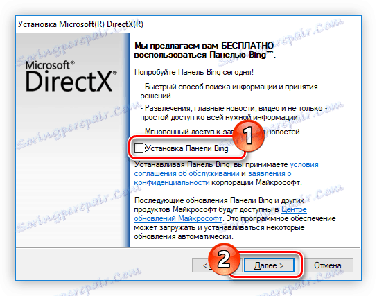 d3dx11 43 dll download