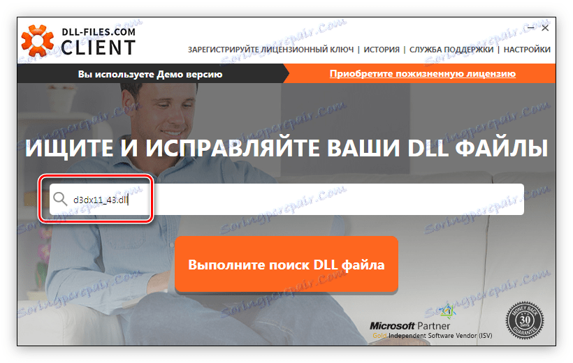 vnesite ime knjižnice d3dx11_43.dll v iskalni niz v programski datoteki dll files com