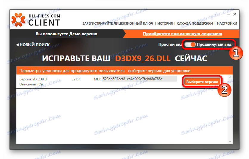 Rozšířené zobrazení klienta DLL-Files.com