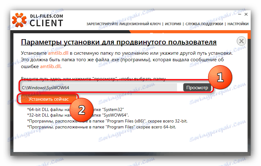 Ключ dll. Dll-files.com client. Dll-files.com client ключ. File Magic ключ лицензионный. Dll 6.