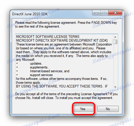 Започнете инсталирането на SDK на DirectX юни 2010 г., за да решите проблема с dxgi.dll