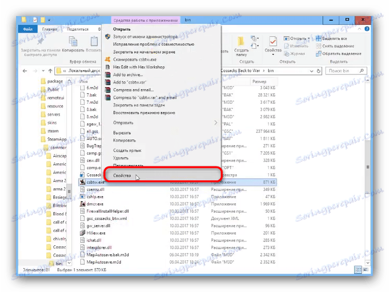 Otwórz właściwości exe, aby naprawić błędy w ichat