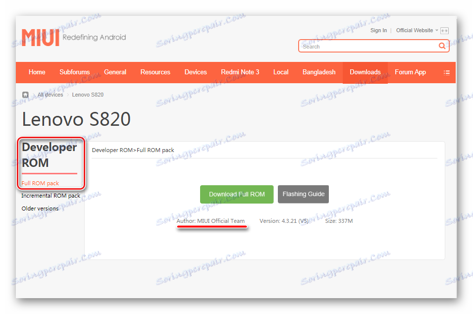 Firmware MIUI разработчик фърмуер за производители на трети страни