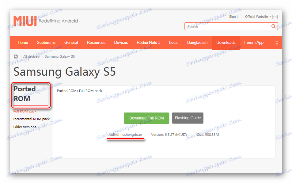 Фърмуера MIUI на. сайт Xiaomi Ported Rom.