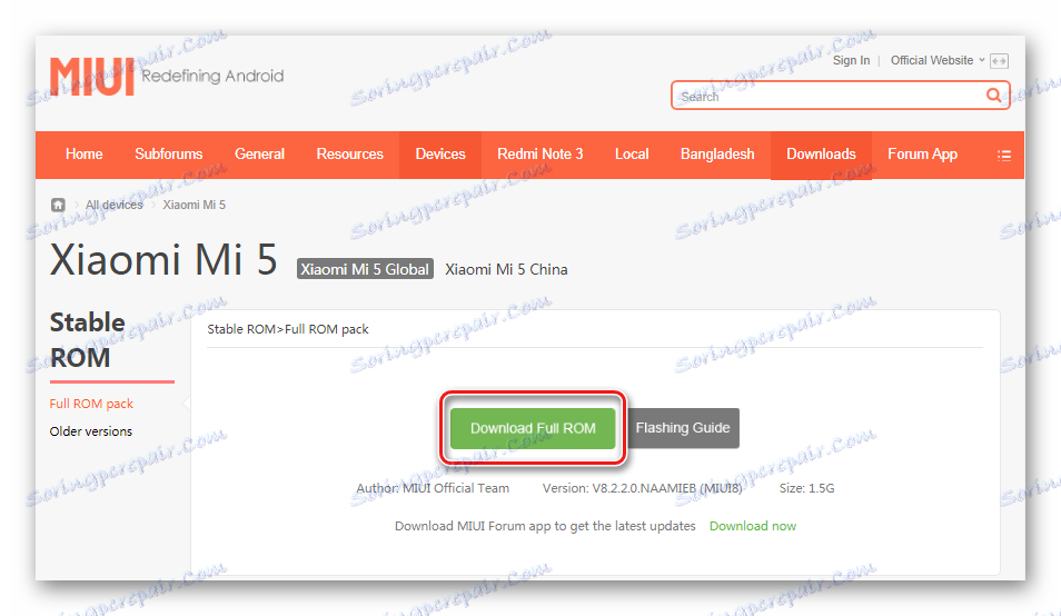 Firmware за изтегляне на фърмуера на MIUI от официалния уеб сайт на Xiaomi