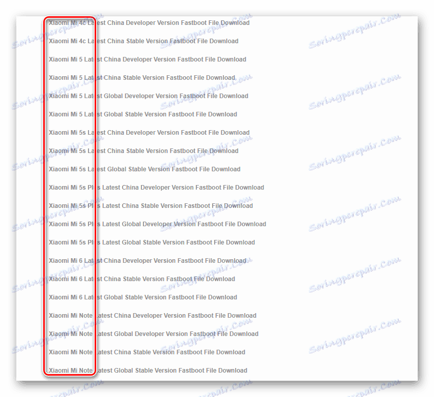 MIUI Официална сатенена Xiaomi модел за бързо устройство за фърмуера на фърмуера