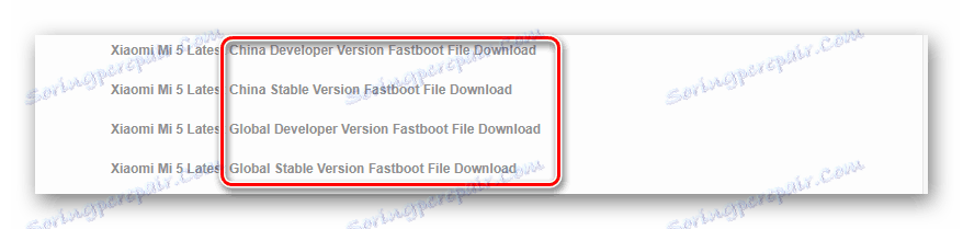 MIUI Официален сайт Xiaomi избор на тип и тип на fastboot-фърмуер за изтегляне