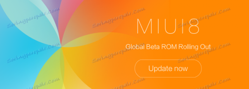 MIUI версия за разработка на фърмуер