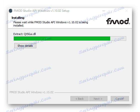 FDOM инсталационен процес