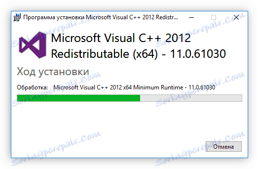 инсталиране на всички компоненти на Microsoft Visual C ++ 2012