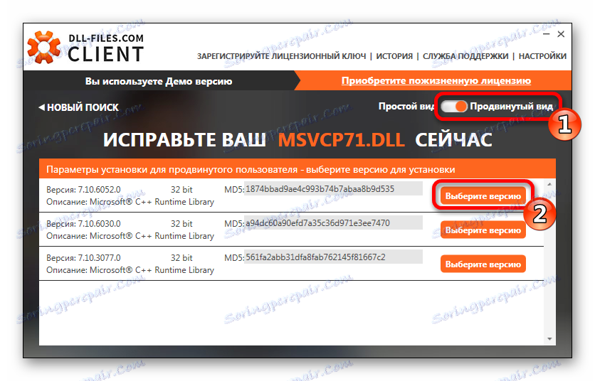 عرض متقدم لعميل DLL-Files.com