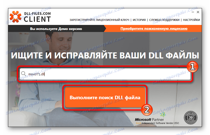 Vyhľadajte súbor msvcr71.dll DLL-Files.com Client
