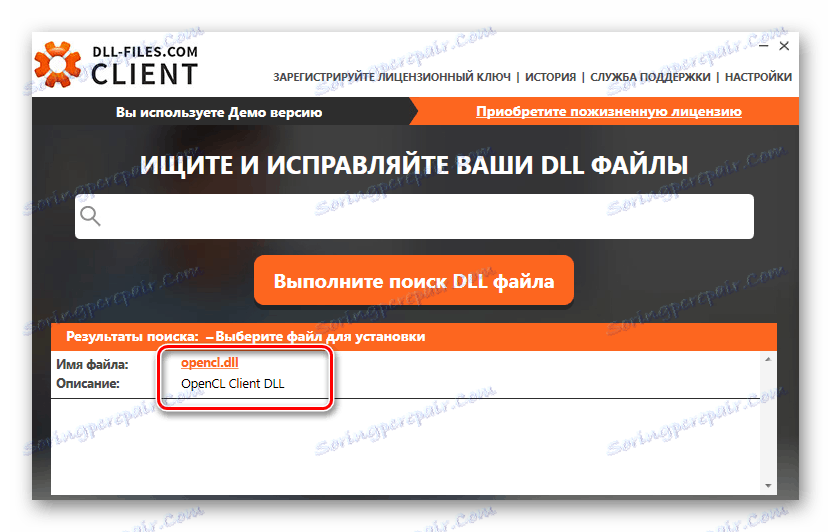 избиране на файл в DLL файлове