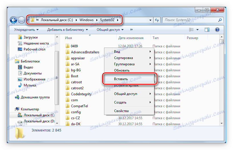 vstavite dll datoteko physxcudart_20.dll v sistemski imenik
