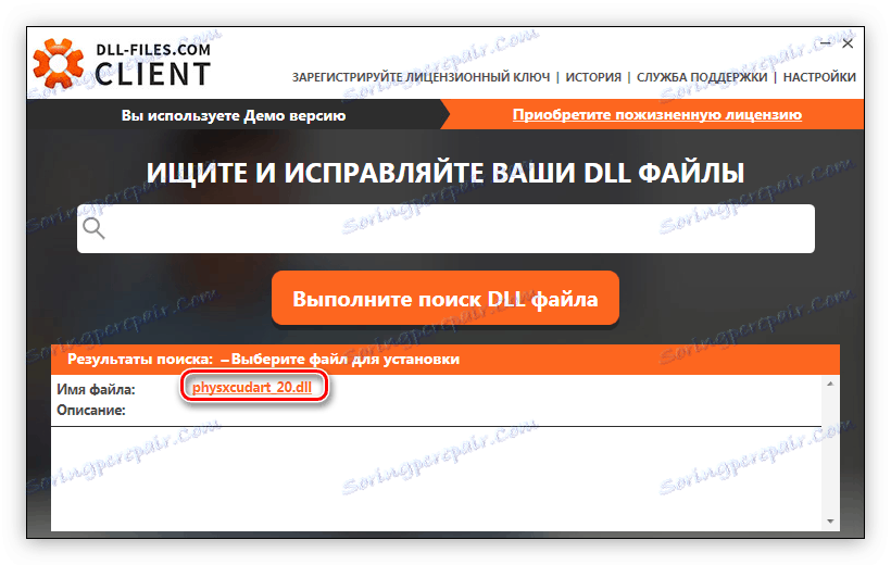Rezultati iskanja za physxcudart_20.dll v datotekah DLL com com
