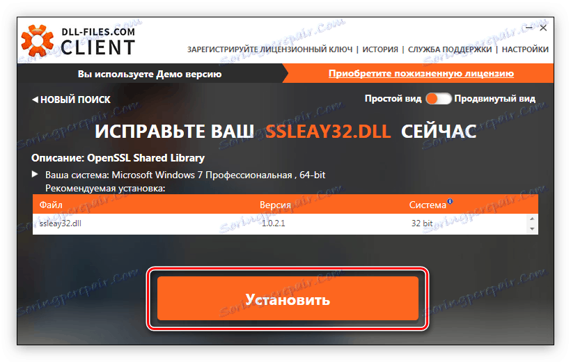 Ssleay32 dll что это