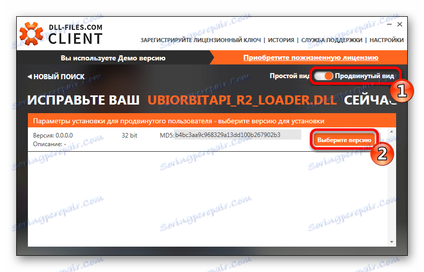 Високий рівень вид DLL-Files.com Client