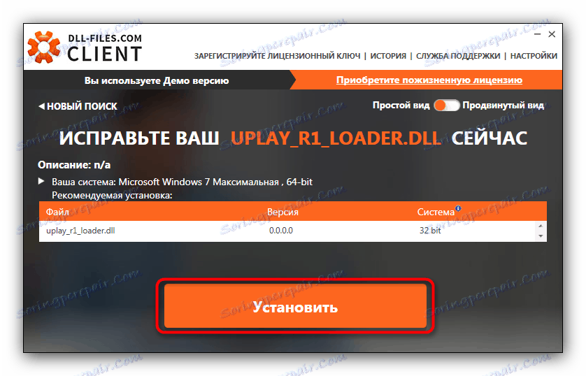 uplay_r164.dll file free download
