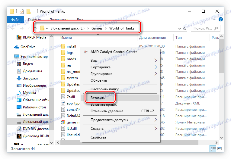 wstawienie biblioteki DLL voip do katalogu ze światem gier czołgów