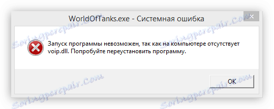 komunikat o błędzie systemu voip dll