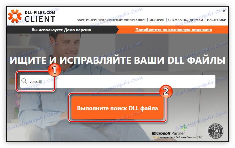 przeprowadzić wyszukiwanie biblioteki dll voip w dll files com client