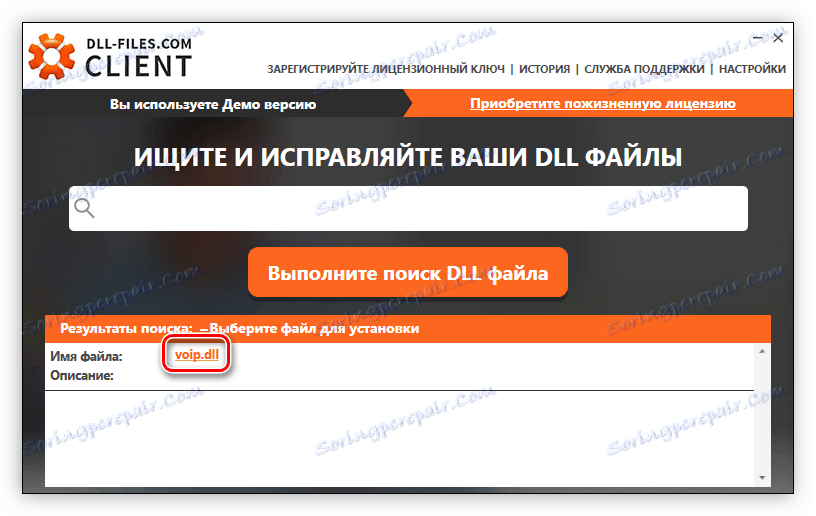 wybierz bibliotekę dll voip do instalacji w dll files com client