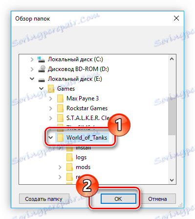 Wybierz folder, aby zainstalować bibliotekę voip dll w nim w kliencie dll klienta