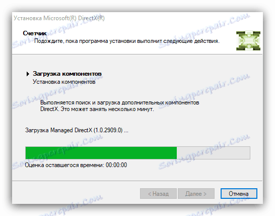 процеса на изтегляне и инсталиране на всички компоненти на DirectX