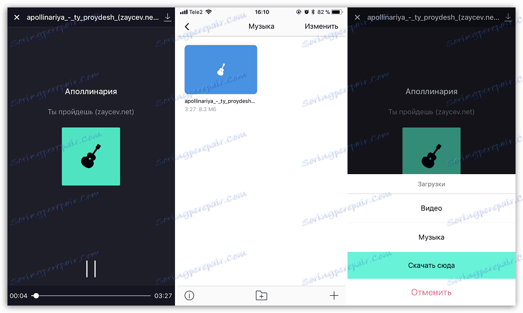 دانلود برنامه Aloha Browser برای iOS