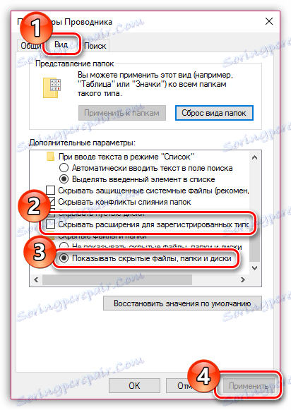 أين يوجد مجلد تنزيلات Adobe Flash Player