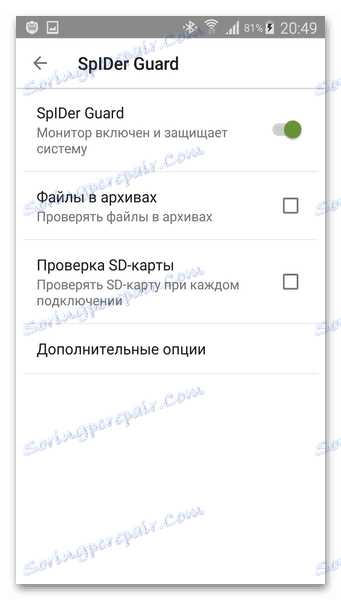 SpIDer Guard д-р мрежа