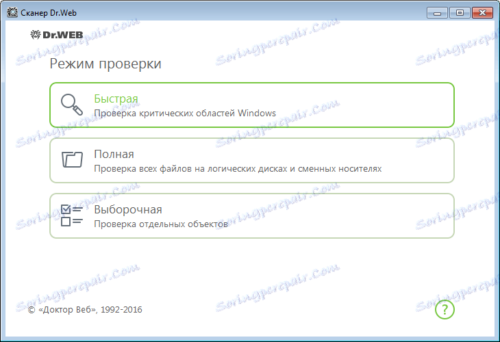 Dr.Web Security Space Pro را دانلود کنید