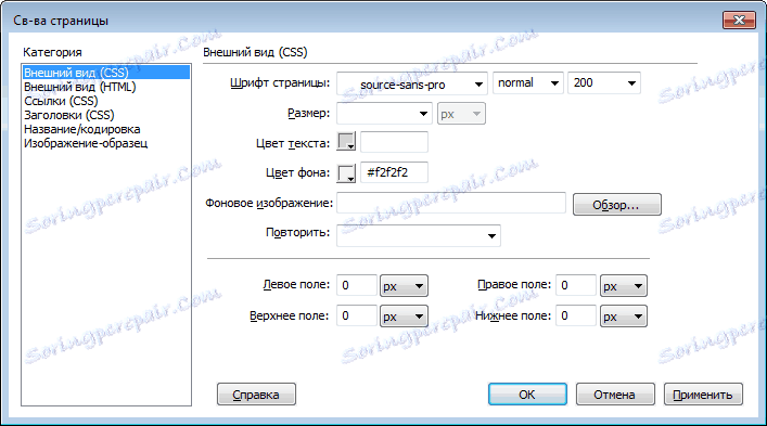 Lastnosti strani v programu Adobe Dreamweaver