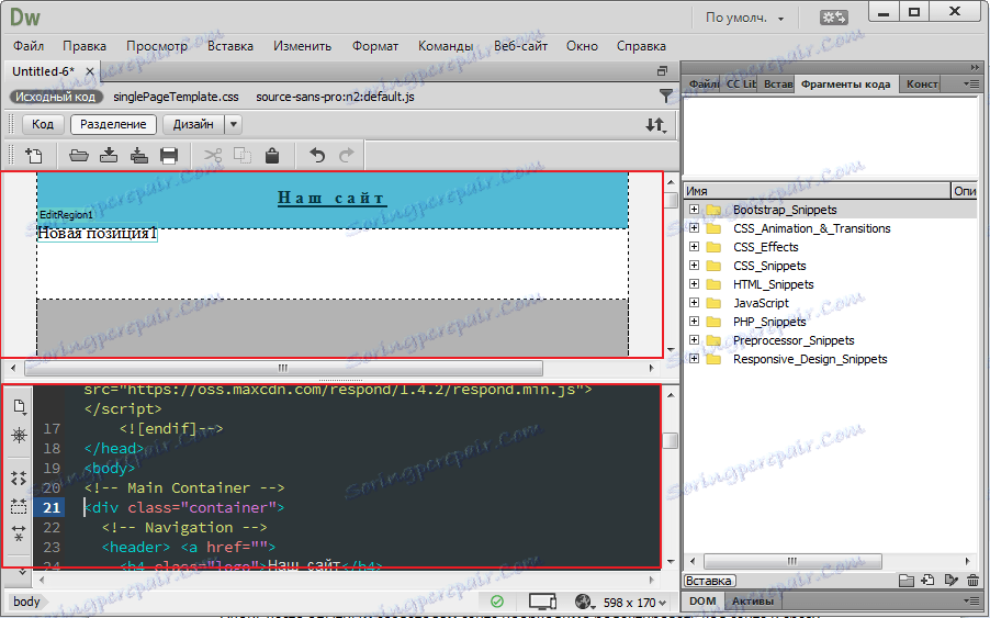 Split način v Adobe Dreamweaver
