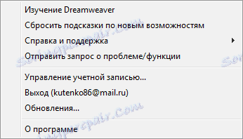 Kartica »Pomoč« v programu Adobe Dreamweaver