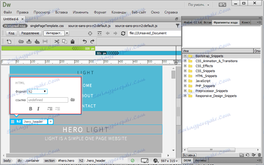 Urejanje v interaktivnem pogledu v programu Adobe Dreamweaver