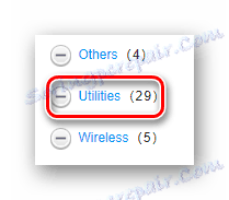 ASUS Официален уебсайт Помощни програми