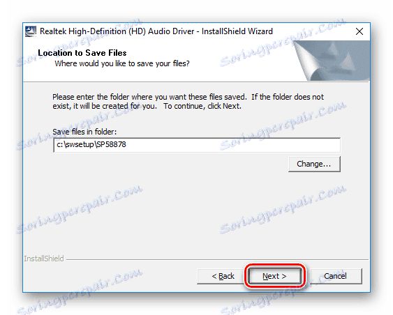 موقع تثبيت برنامج تشغيل HP