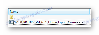 Exe SX130 файлов формат