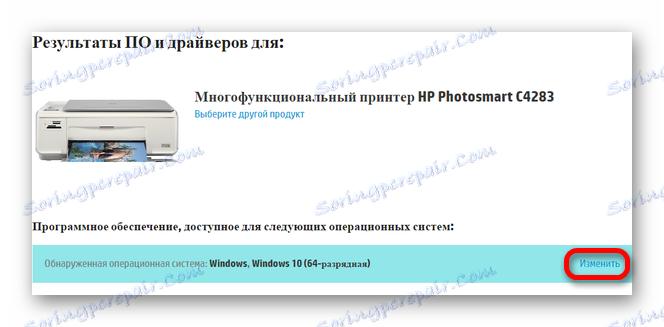 Сброс принтера hp c4283