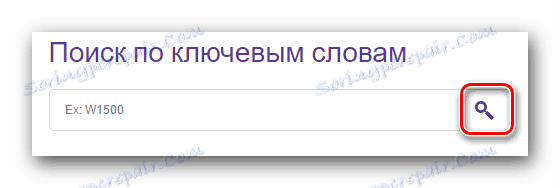 Търсене на линия на уеб сайта на BenQ