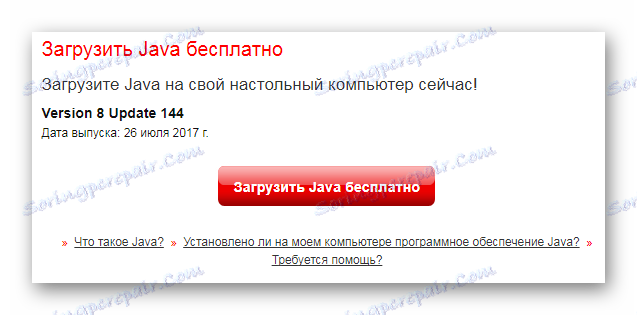 Завантаження java nvidia geforce gt 220