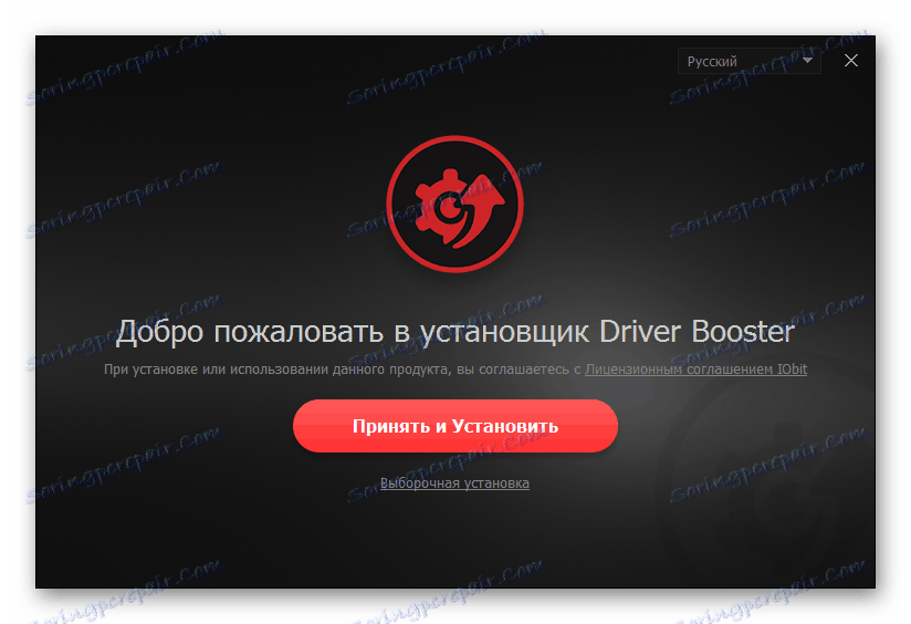 Поздравни прозор у Дривер Боостер панасониц кк мб2020